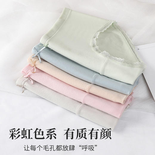 【59元4条，请拍4条，单拍不发】纯棉抑菌3A抑菌底档高弹舒适女士内裤-M546 商品图8