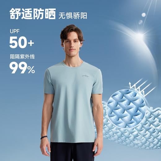 诺诗兰 向岩II男式圆领短袖T恤  采用UPF50+防晒科技，户外出行更安心。面料吸湿速干，搭配高弹力设计，穿着舒适自在。NTSGT5323E 商品图1