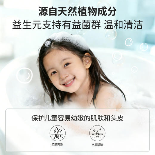 Doucea多希雅 · 山茶花系列 · 洗发沐浴露二合一400ml 商品图1