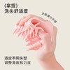 洗头神器止痒洗头梳头皮按摩头部专用洗发清洁浴室沐浴珊瑚粉 商品缩略图2