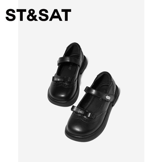 【童鞋】星期六英伦风校园女童小皮鞋SSE1191L2A 商品图4
