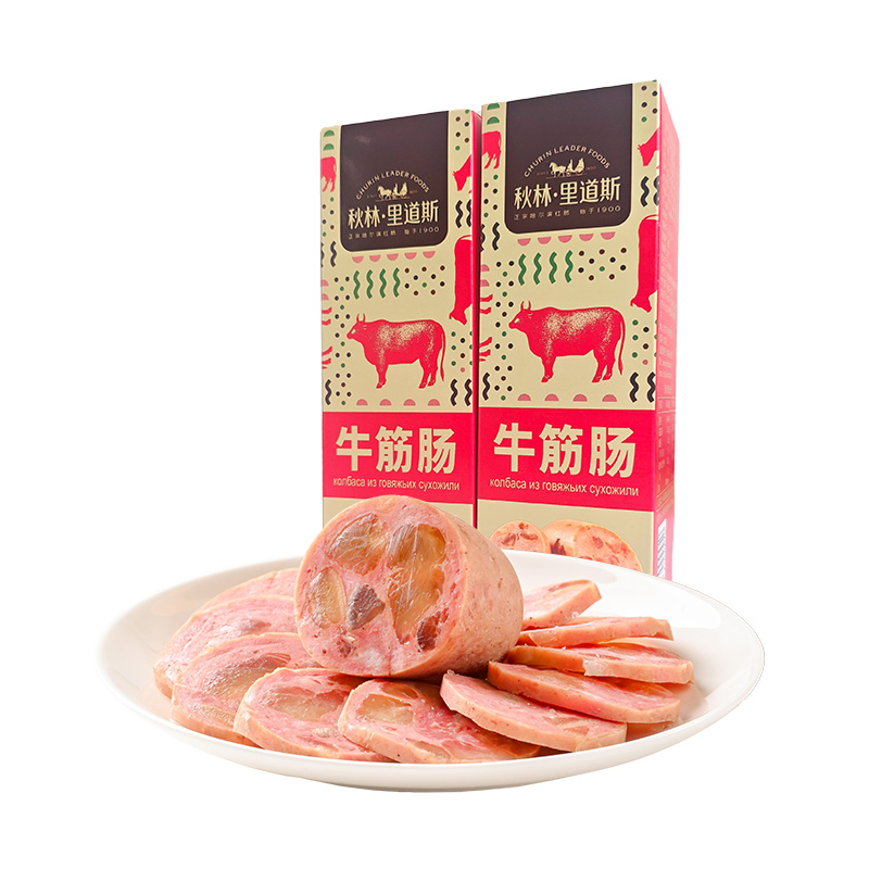 秋林里道斯牛筋肠130g*5    牛筋肠130g*10