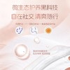 贝因美甄选卫生巾母婴级安全姨妈巾新国标消毒级蚕丝超薄亲肤组合 商品缩略图4