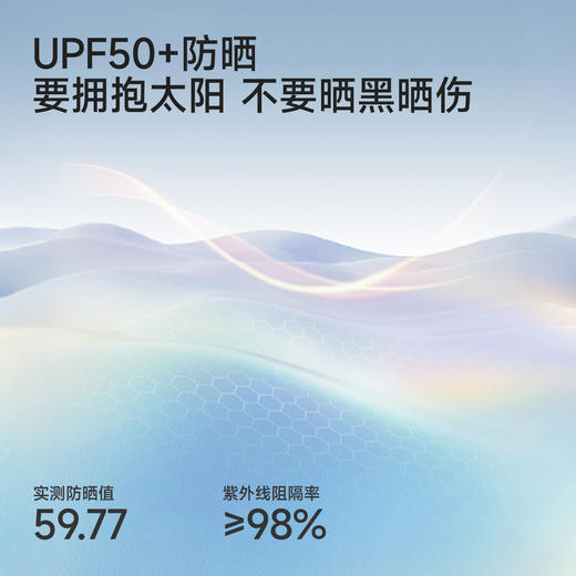 英氏儿童衣服夏季凉感防晒圆领背心男童运动背心渐变色上衣26新款 商品图1