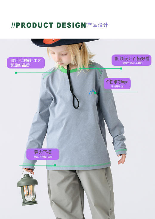 【vonbonkids  山系轻户外春夏宣纸速干50+防晒7A抗菌撞色长袖T恤S07X26005款❗️❗️】春夏穿它 = 舒适 + 省心！这波直接戳中需求点👇 商品图8