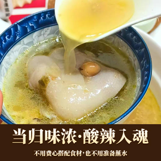 人民 老妈酸辣蹄花炖汤料178g炖猪蹄排骨 商品图3