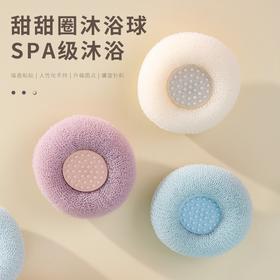 吸盘沐浴球洗澡按摩搓澡神器洗澡刷搓泥搓背擦泡澡球带吸盘擦背