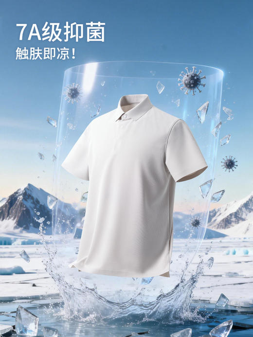 [净界无痕]如新07短袖Polo衫2026年夏季新款净界polo速干高弹polo衫265X1P926S【T】链接3 商品图13