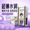 【直供】安太医四大美人安全套超薄潮润快感大颗粒安全套 商品缩略图8