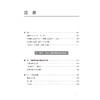 《低碳水》 商品缩略图3