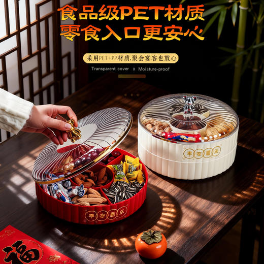 果盘客厅茶几家用高端零食盘糖果盒轻奢密封水果干果摆放盘收纳盒 商品图1