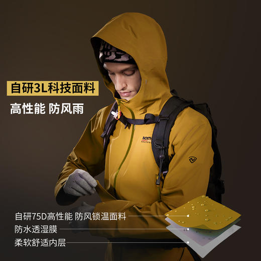 诺诗兰 狂风3L单冲冲锋衣 采用专业防风科技，锁温透气，应对山地复杂气候，是徒步爱好者说走就走的理想选择  NWJGH0794E 商品图1