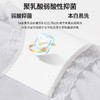 【49元3条，请拍三条，单拍不发】莫代尔聚乳酸7A抗菌包臀女士内裤-M80 商品缩略图2