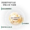 Spēs 诗裴丝免洗空气感蓬松喷雾（清甜柚香）150ml *2瓶 商品缩略图4