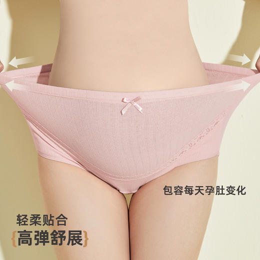 【3条装】雅黛俪孕妇女士内裤可调节松紧带纯棉裆底舒适透气三角裤头 商品图7