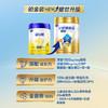 飞鹤星飞帆CBP骨骼发育儿童成长奶粉4段(3-6岁)750g*1罐 商品缩略图5