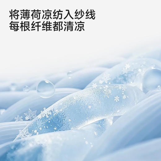 【薄荷凉感+吸湿速干】英氏儿童裤子男女童夏季百搭吸湿快干休闲运动裤子凉感防晒短裤 商品图3