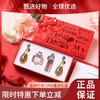 【春日限定 限时特惠】Dior迪奥红色LOVE香水四件套礼盒 商品缩略图0