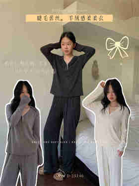 【门店同款】ENJOY秋季家居服 165343124