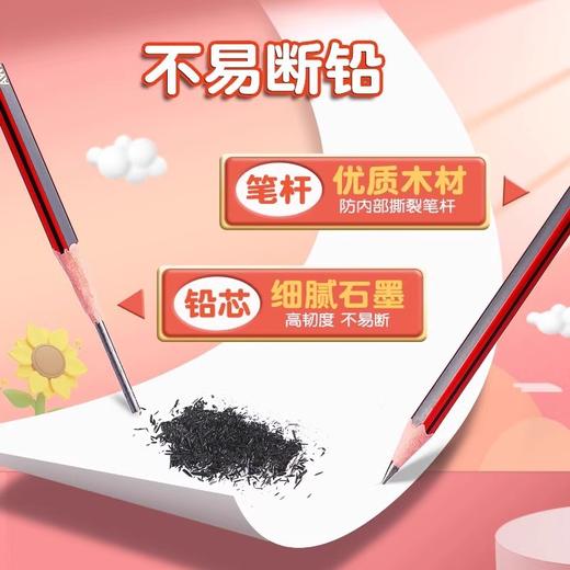 晨光铅笔HB学生专用50支桶装 铅笔小学生一年级学习写字2b六角杆木文具 商品图3
