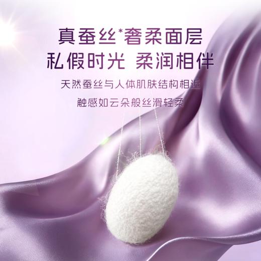 【59元任选6件】超薄卫生巾290mm6片（E款）夜用 商品图3