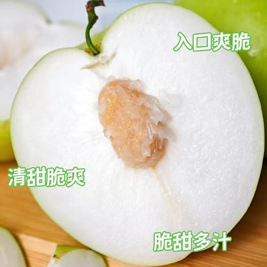 福建 翡翠白玉 牛奶枣  彩箱4.5斤 商品图2