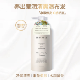  胖东来断货王！洗一次爽几天，全家抢着用，59/2瓶