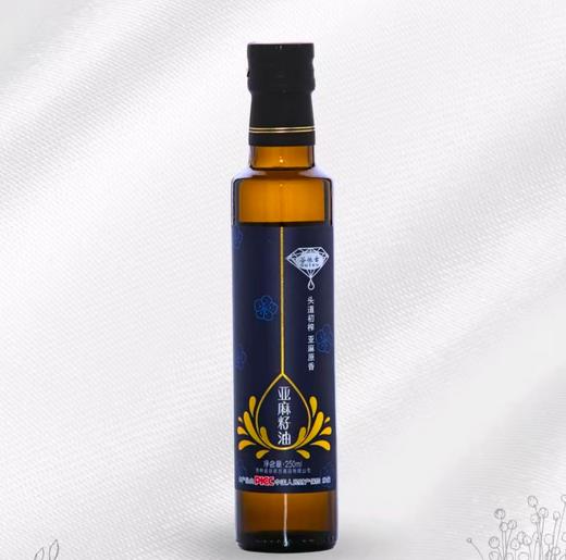 【新品活动：一箱20瓶特价】亚麻籽油 商品图0