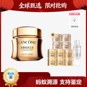 【马年开门红限时活动】（一般贸易）兰蔻菁纯面霜轻盈型60ml丝享礼盒套装  1托11   买一送十一 菁纯轻盈面霜60ml*1+菁纯轻盈面霜5ml*6+菁纯全新眼霜 5ml*4+极光水50m送礼袋