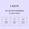 浪凡（LANVIN）光韵女士浓香水100ml 母亲节礼物送妈妈 生日礼物 清新花果香调 商品缩略图1