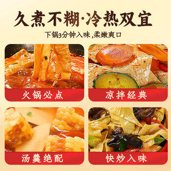 川珍豆腐皮200g 【易泡发】油豆皮干豆皮豆制品南北干货火锅串串食材 /粮油调味 /南北干货 /干菜类 商品图0