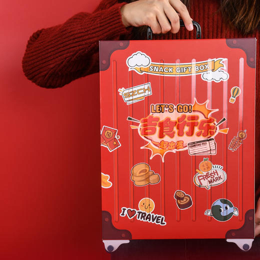 深粮多喜 吉食行乐 商品图3