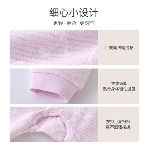 英氏恒温夹丝保暖扣裤YLEAJ32006A 商品图2