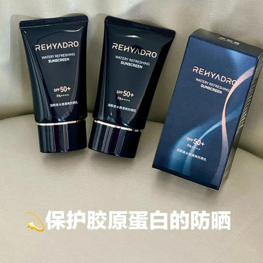 润熙泉美白清爽防晒｜复配四重御光因子成分，7重防晒 商品图4
