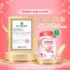 贝因美（Beingmate）爱加低GI孕妇奶粉大罐700g 科学配比 乳铁蛋白膳食纤维叶酸 商品缩略图0