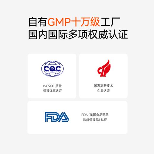 【1月暖暖妈专属】二阶 - 儿童益生菌 万益蓝 WonderLab  260亿-13株益生菌 儿童小黄瓶益生菌 即食益生元冻干粉 商品图5