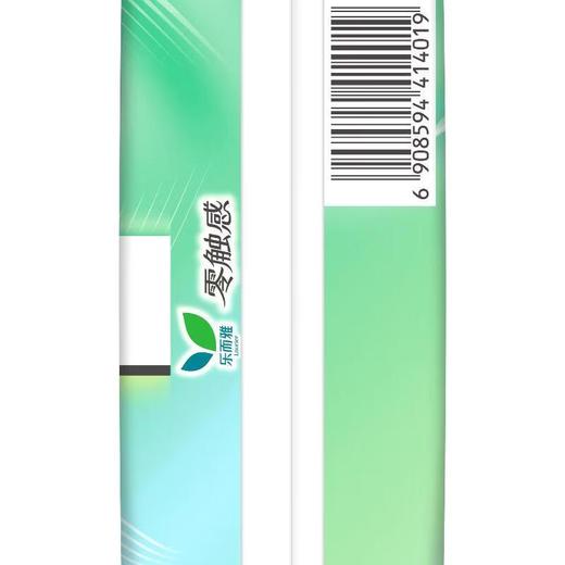 乐而雅瞬爽柔护超丝薄22.5cm 日用卫生巾10片/包 商品图1