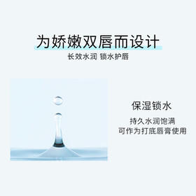 珂润（Curel）保湿柔润护唇膏4.2g 滋润舒缓补水防干裂敏感肌男女士进口护肤品