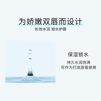 珂润（Curel）保湿柔润护唇膏4.2g 滋润舒缓补水防干裂敏感肌男女士进口护肤品 商品图0