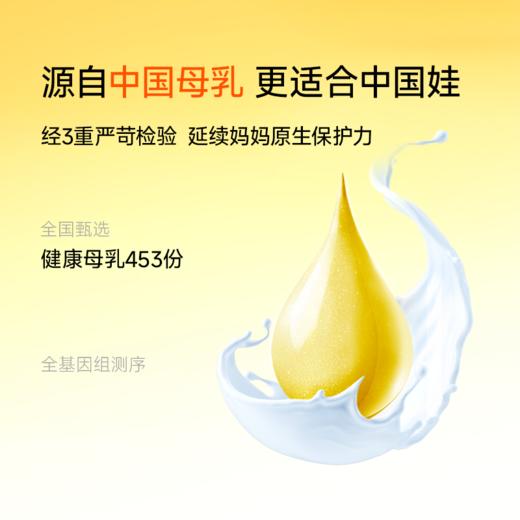 【1月暖暖妈专属】二阶 - 儿童益生菌 万益蓝 WonderLab  260亿-13株益生菌 儿童小黄瓶益生菌 即食益生元冻干粉 商品图2