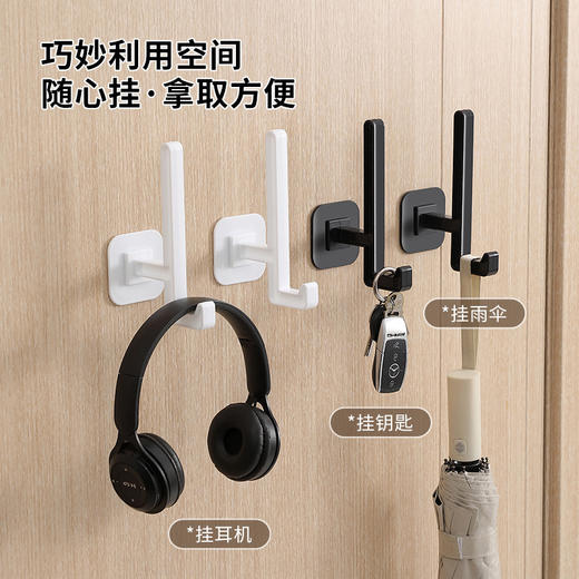 新款新品L型帽钩发箍头绳挂钩展示架卫生间发卡发饰头箍收纳现代简约 商品图1