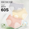 【49元3条，请拍三条，单拍不发】莫代尔聚乳酸7A抗菌包臀女士内裤-M80 商品缩略图0