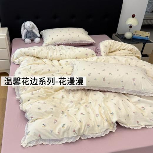 2️⃣0️⃣2️⃣6️⃣🍬春季新品～【温馨花边系列-古法水洗云感皱皱纱4件套】 💫星河滚烫，你是人间理想，古法砂洗工艺色牢度更高，色彩更漂亮，手感软软糯糯超柔超舒服～  商品图4