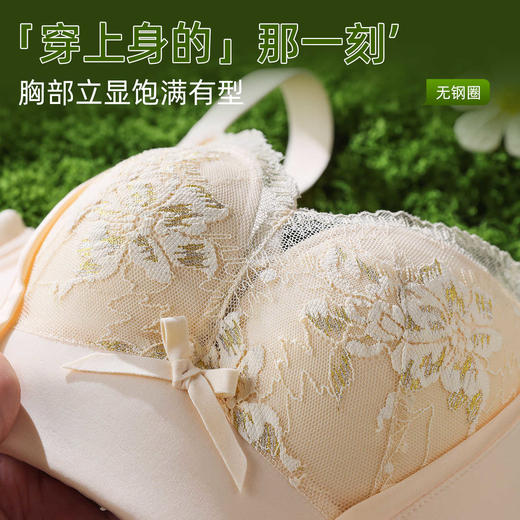 聚拢调整型·不空杯 827#  生活新色盘 多彩更吸引!   厚薄杯可选，满足穿搭需求 商品图8