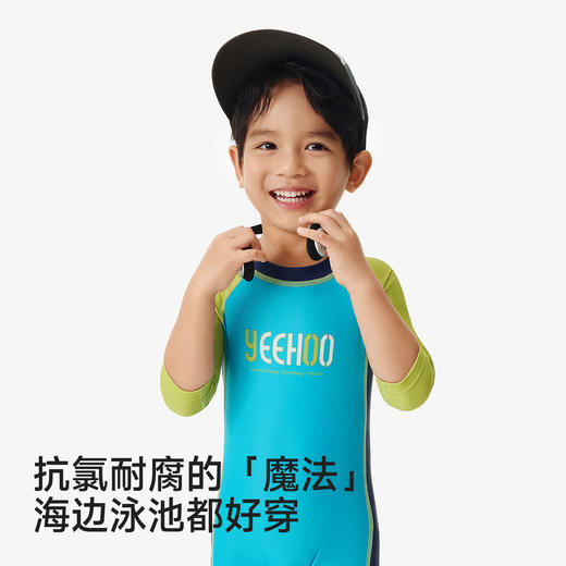 英氏儿童泳装女童男童连体泳衣中小童夏季连体泳装26新款游泳衣 商品图2