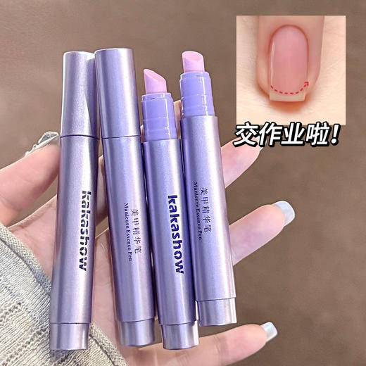 【减少倒刺❗三合一美甲笔】精华油质地 「润而不腻」磨皮死皮倒刺+护甲+护指缘，每天都能实现手部护理，修甲护甲指缘油营养美甲精华笔L 商品图2