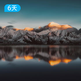 贡嘎五湖 43公里 川西高海拔进阶徒步6日