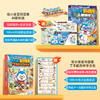 哈小浪新书 哈小浪百问百答AI新科技 了不起的中华文化 生活中的数理化 小学生课外阅读科普百科书 商品缩略图9