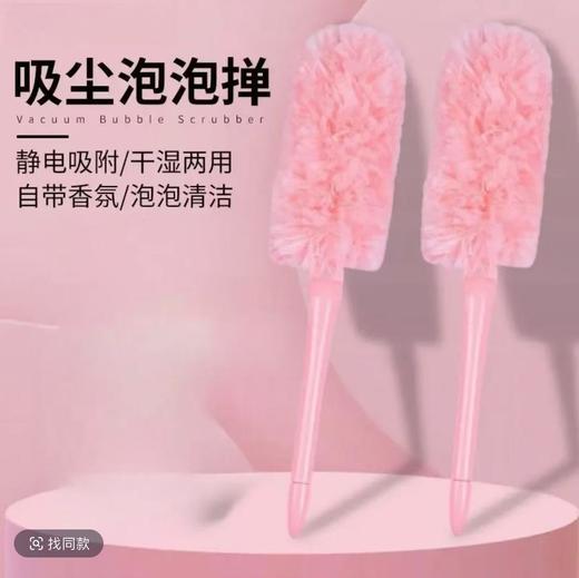 除尘掸加长可伸缩静电吸附除尘鸡毛掸子家用日用厨卫清洁防静电 商品图1