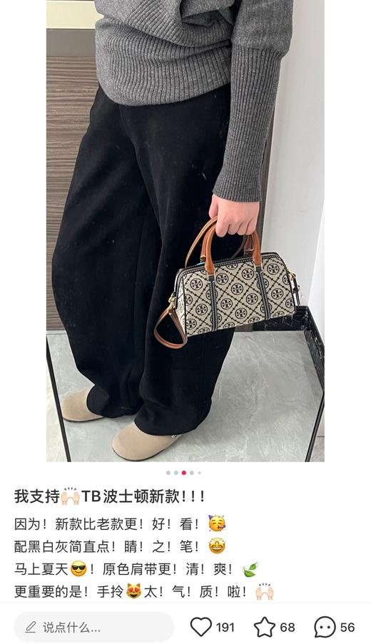 TB迷你波士顿手袋 商品图8